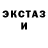 Кетамин VHQ Marec R