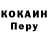 Метадон белоснежный Flaffy YT
