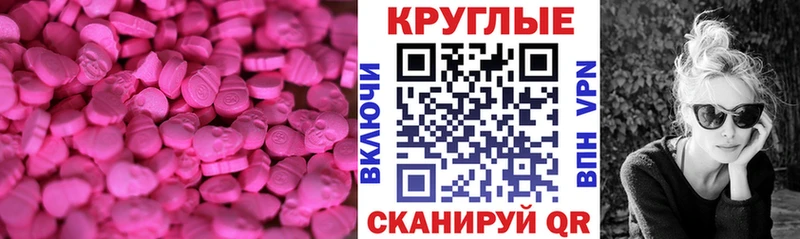 Экстази Punisher Красноуральск
