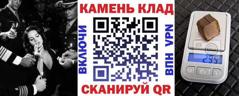 ГАШИШ хэш  дарнет шоп  Красноуральск 