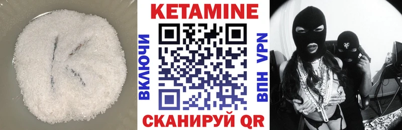 гидра онион Красноуральск КЕТАМИН VHQ