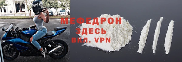 СК Богородицк