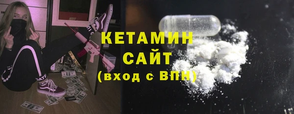 ALPHA-PVP Бронницы