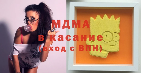 СК Богородицк
