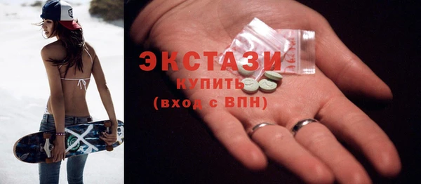 спиды Бородино
