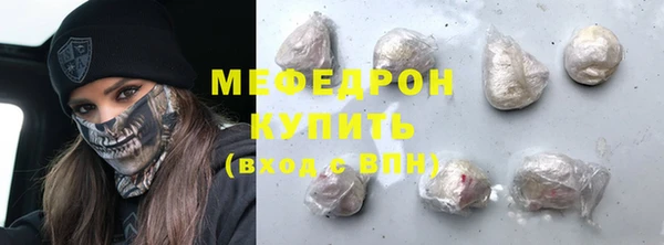 СК Богородицк