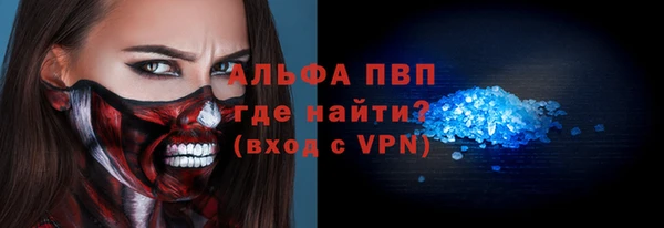 кокс Бугульма