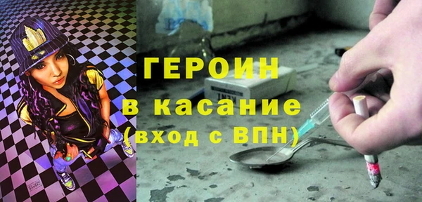 спиды Бородино