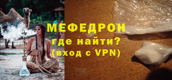 ешки Богородск
