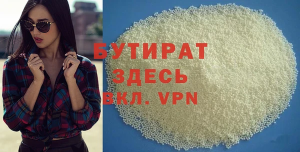 гидропоника Богданович