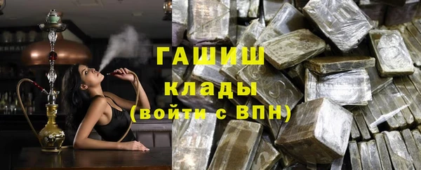 ALPHA-PVP Бронницы