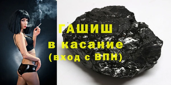 спиды Бородино
