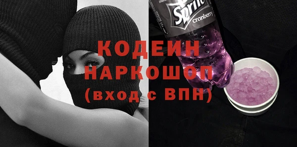 кокс Бугульма