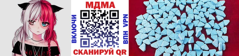 где найти наркотики  Красноуральск  hydra   MDMA VHQ 