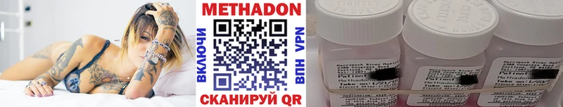 Метадон VHQ  сколько стоит  Красноуральск 