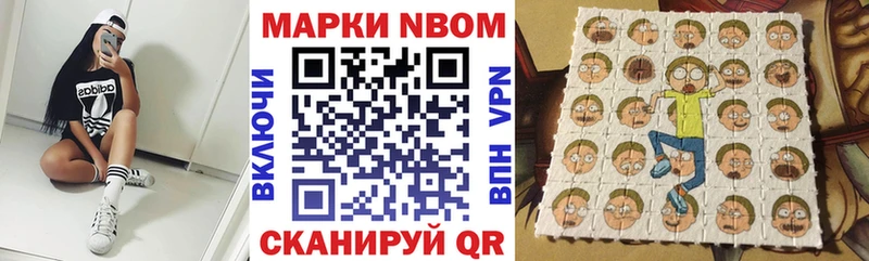 Наркотические марки 1,5мг  Красноуральск 