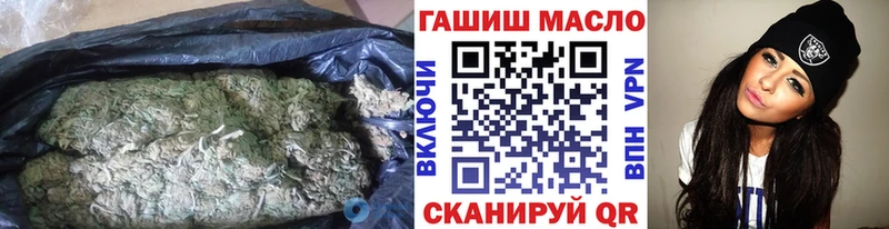 Дистиллят ТГК концентрат где купить Красноуральск