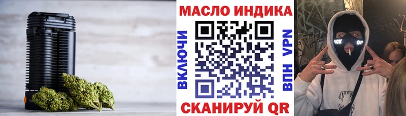 ТГК жижа Красноуральск